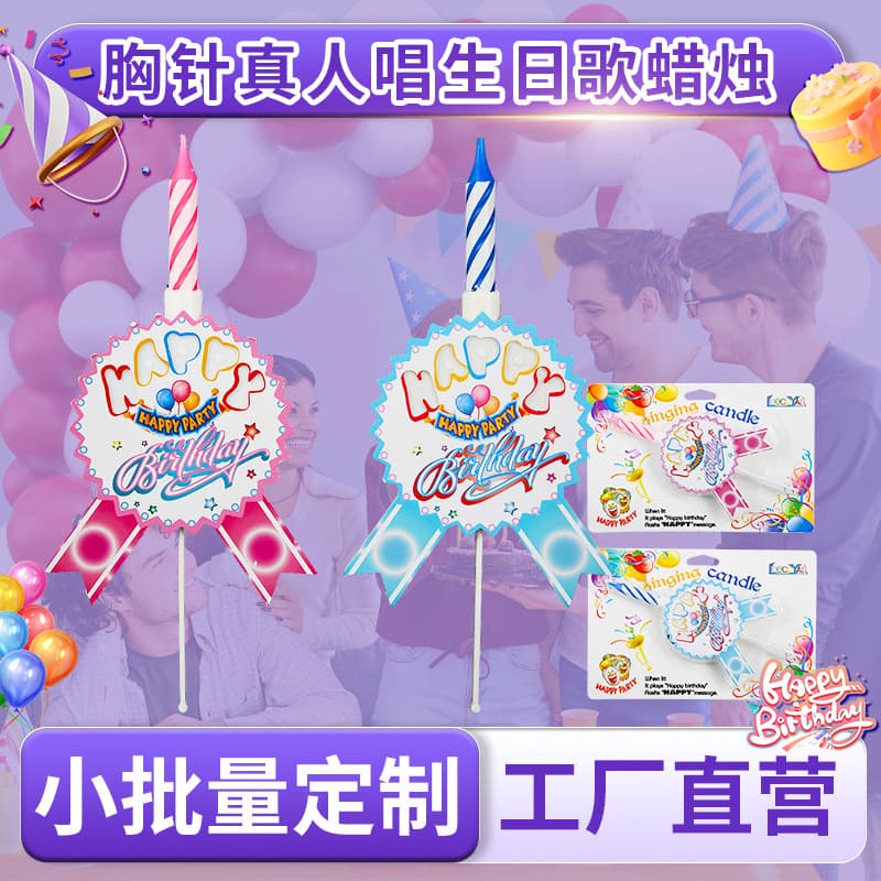 Factory Direct Cake Decoration Music Candle Luminous Box Candle Cake Decoration Plastic Brooch Candle