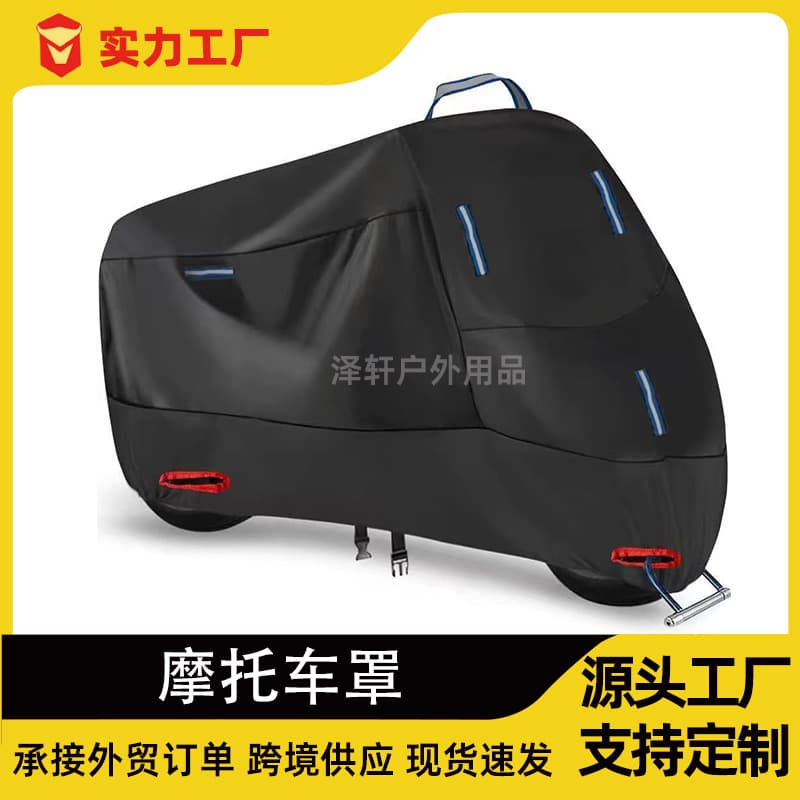 Cross-border motorcycle dust cover 210D Oxford cloth with reflective strips protective cover to prevent snow, dust, rain and sun