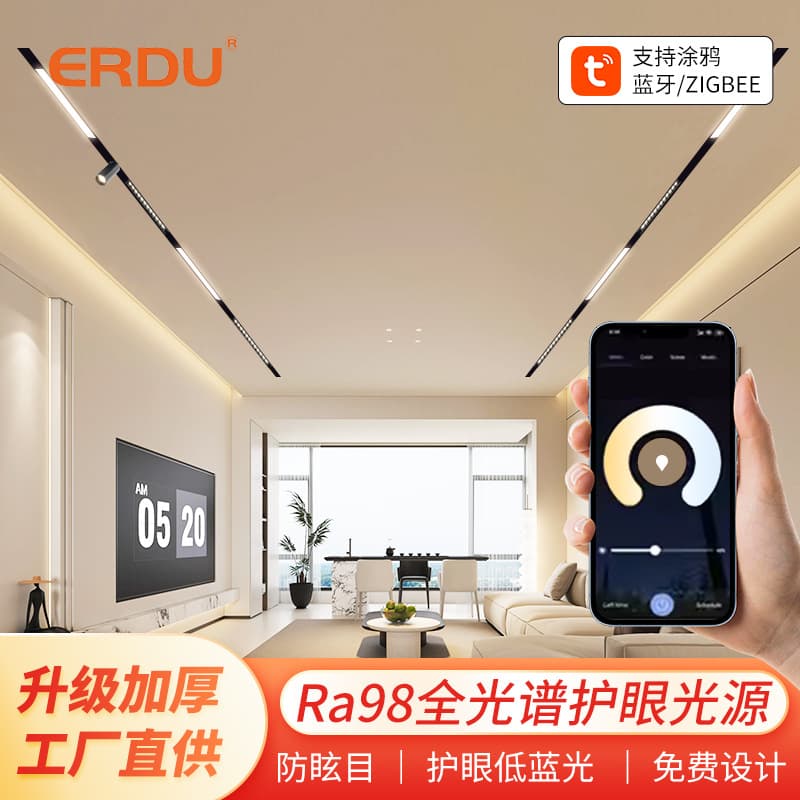 48V Bluetooth Smart Ultra-thin LED Track Lights, Surface/Recessed Mount, Mainless Lighting for Home and Commercial Spaces, Magnetic Grid System