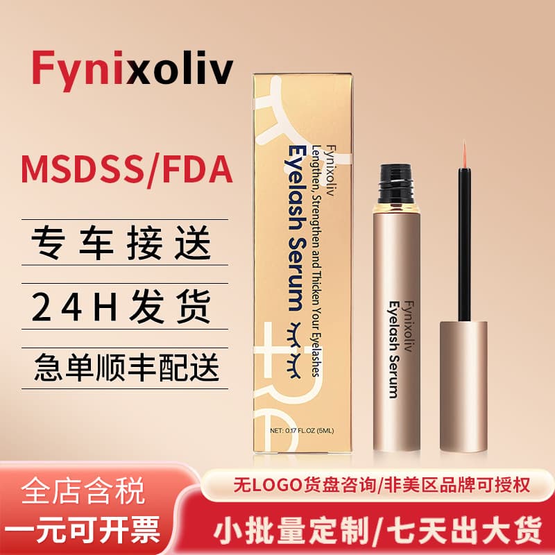 Cross-border Supply Eyelash Serum (Yellow) Lash Brightening Essence Lash Smoothing Liquid