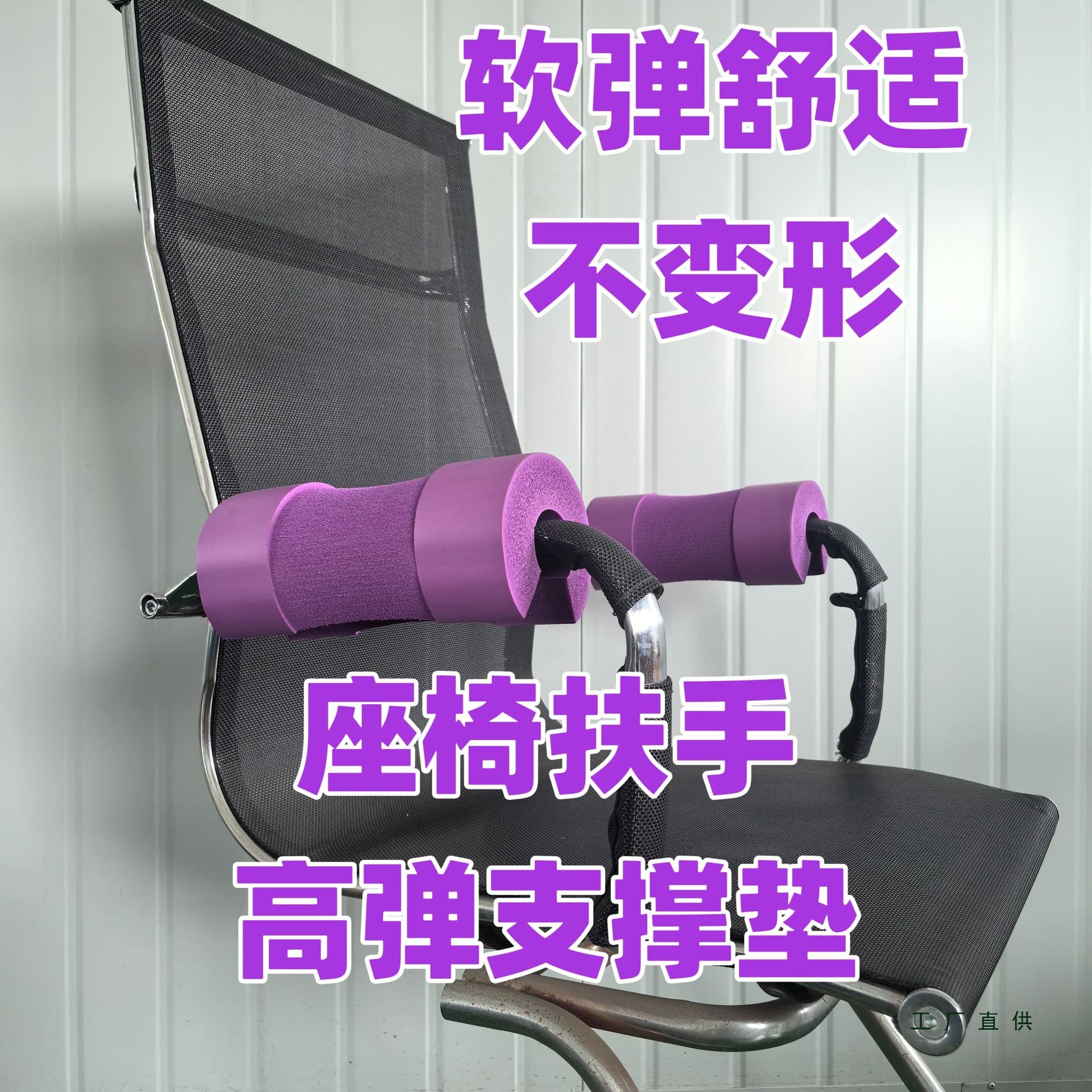 Office Chair with Armrests, Gaming Computer Chair, Thickened and Elevated Elbow Support, Memory Foam, Universal Height Increase
