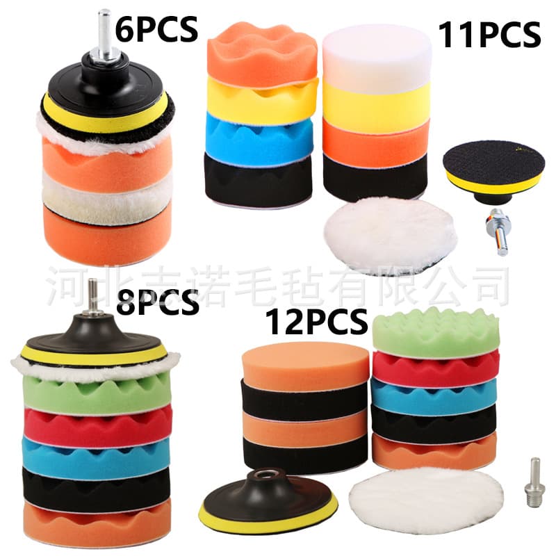 Self-Adhesive Sponge Wheel Car Polishing Waxing Flat Back Flocking Sponge Plate Wave Back Flocking Sponge Wheel for Automobiles