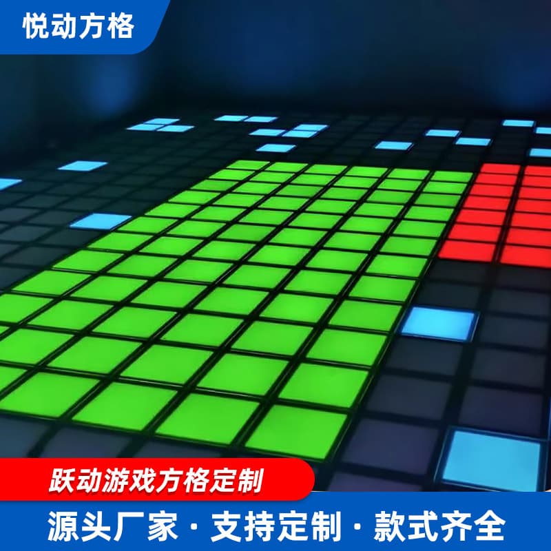 Custom Joyful Game LED Paver Light Challenge Game Footstep Jumping Grid Light Square Battle Paver Light
