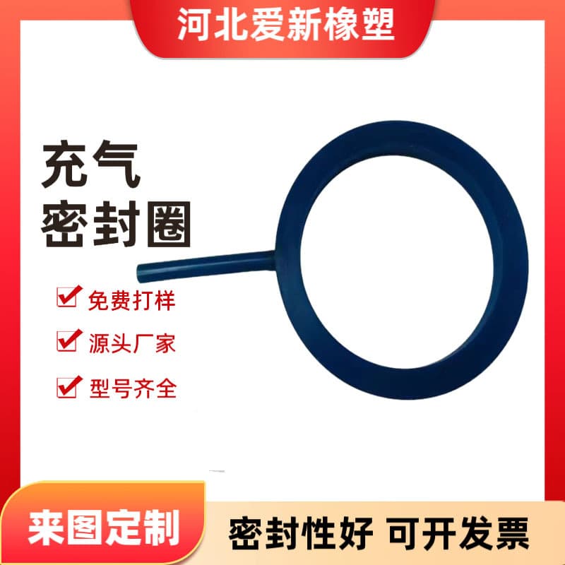 Rubber inflatable sealing ring, silicone sealing ring, airbag inflatable large-diameter sealing ring, O-ring, silicone airbag