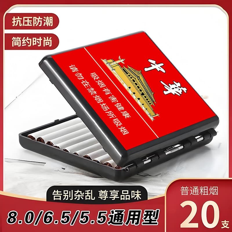 Personalized Creative Color-Printed Cigarette Labels, Universal Cigarette Boxes for Thick, Medium, and Thin Cigarettes, Bulk Anti-Pressure Portable Plastic Cigarette Cases for Men