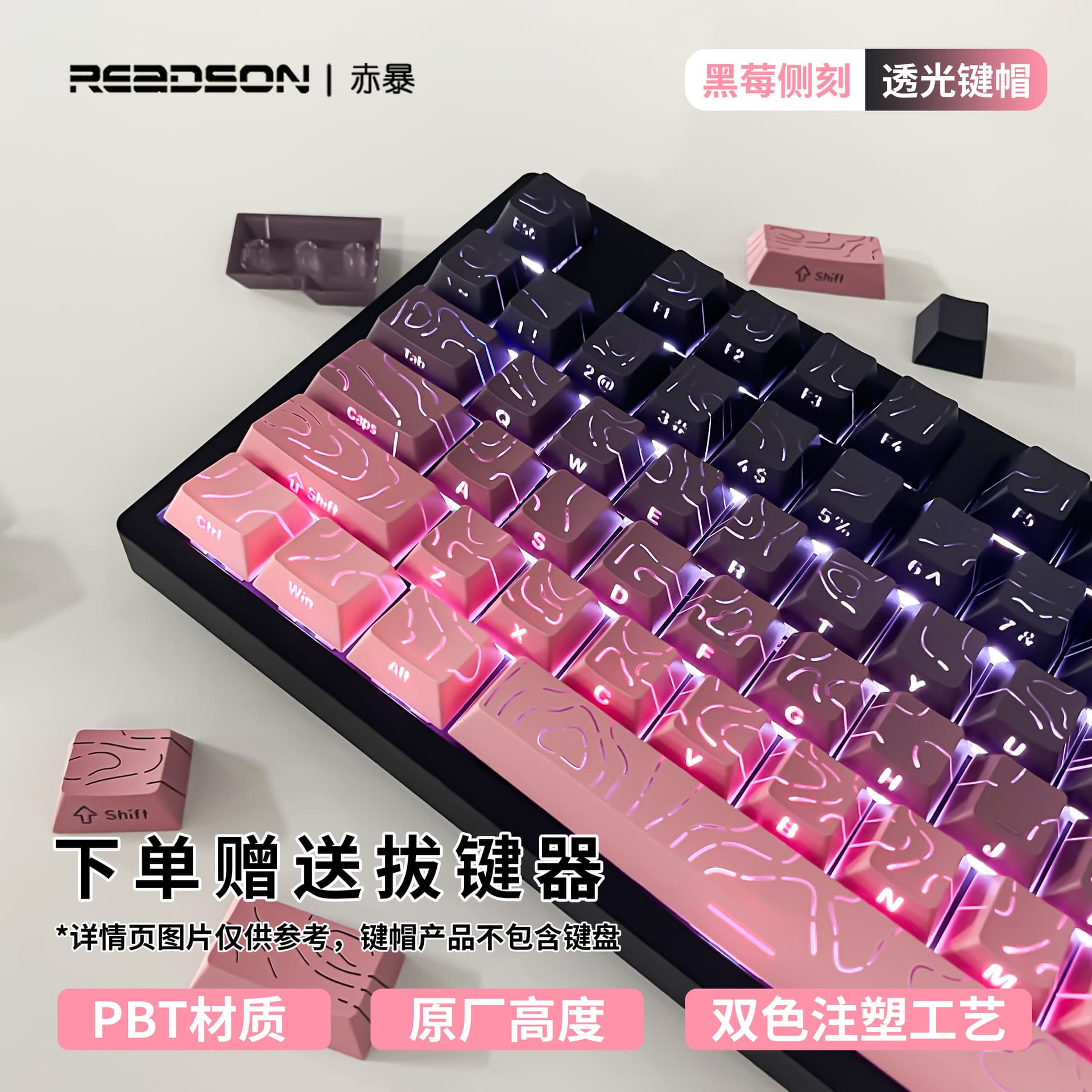 【Contour Marks】Complete set of original height side-printed character keycaps compatible with mechanical keyboards