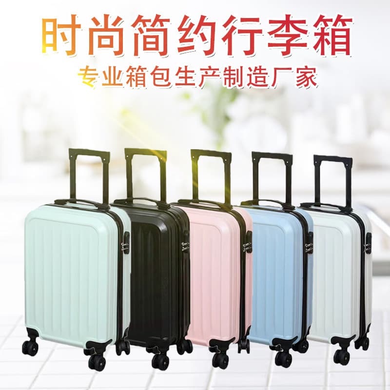 Minimalist Fashion Large Capacity Suitcase Lightweight Student Macaron Color Series Multifunctional Combination Lock 20-Inch Luggage