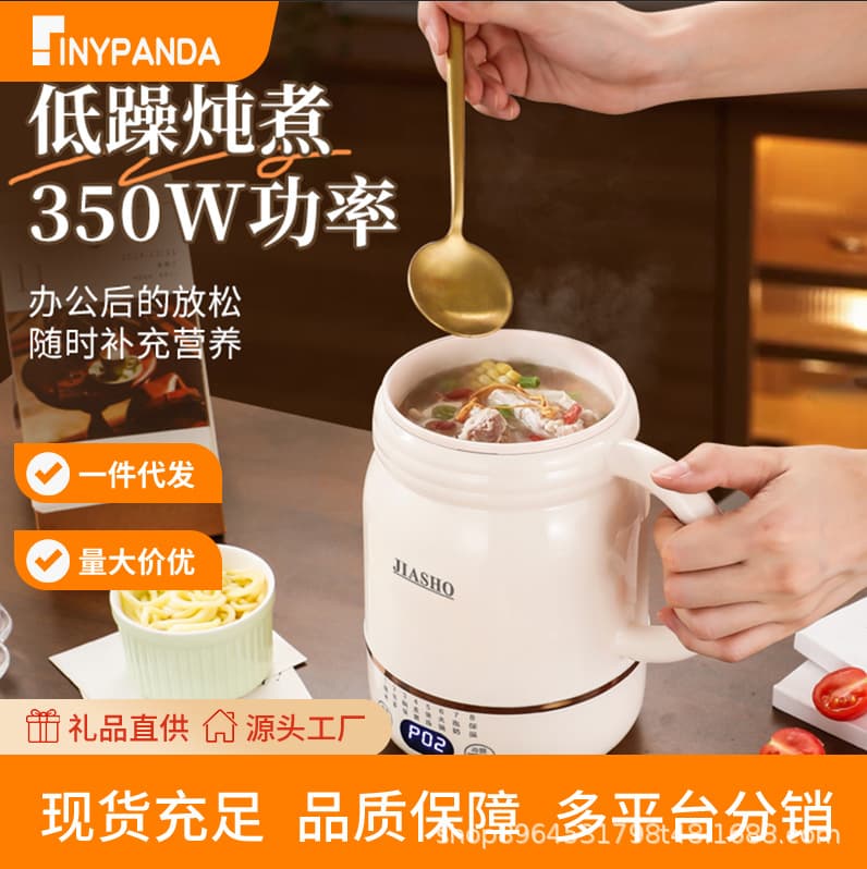 Home Multi-functional Mini Electric Steaming Cup, Office Small Electric Boiler with Self-heating for Herbal Tea