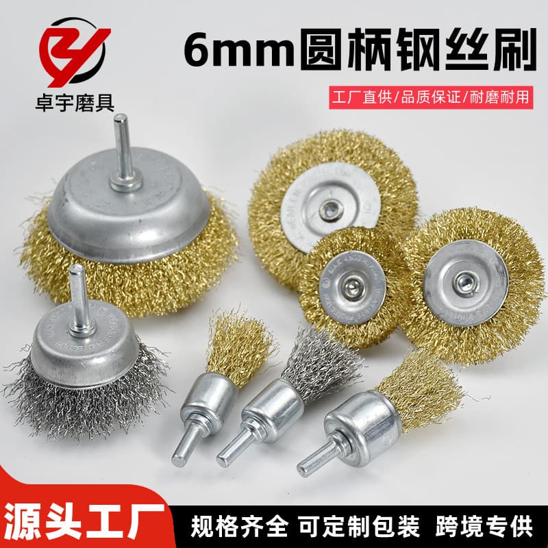 Wire Brush with Handle Electric Grinder Steel Grinding Head Metal Cleaning Rust Removal Grinding Wheel T-shaped Pen Electric Brush Head 6mm Shank