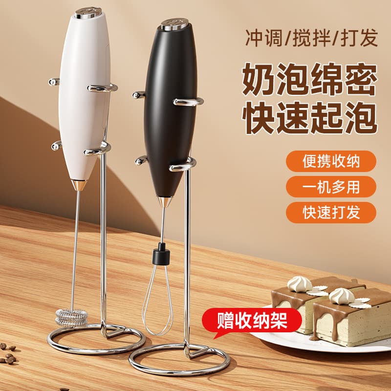 Outdoor Wireless Mini Egg Beater, Household Small Electric Coffee Cream Whisk, Handheld Baking Mixer
