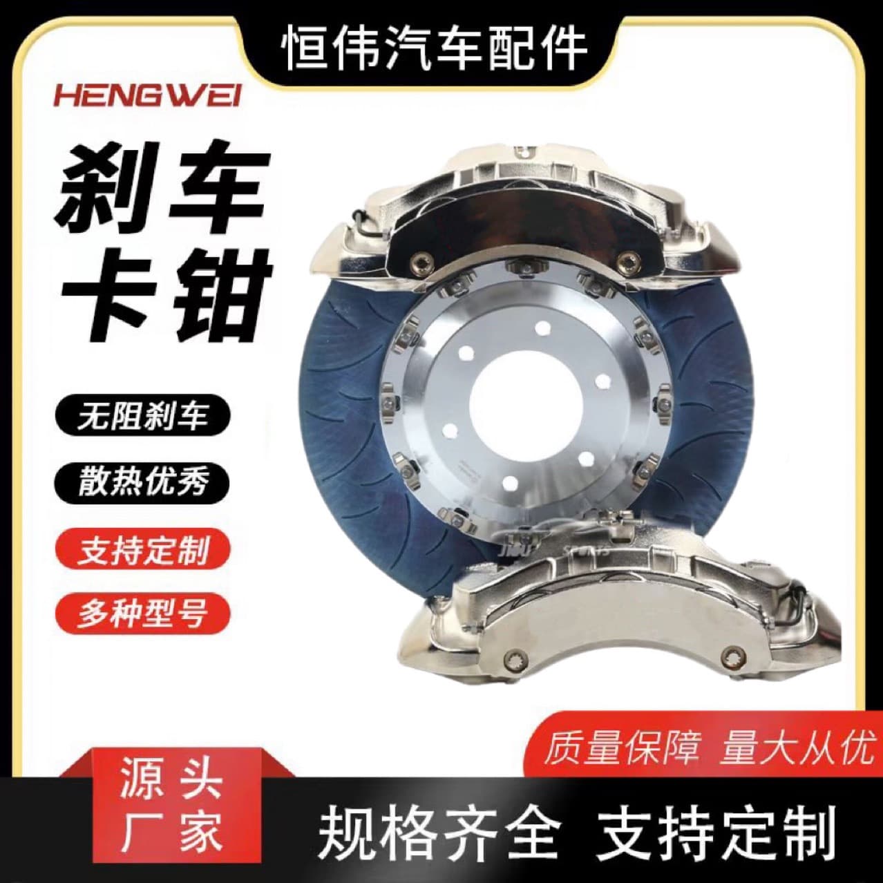 Modified Caliper 18z 19z 20z Six-Piston Brake Caliper Suitable for Mercedes-Benz BMW Modified Caliper Porsche