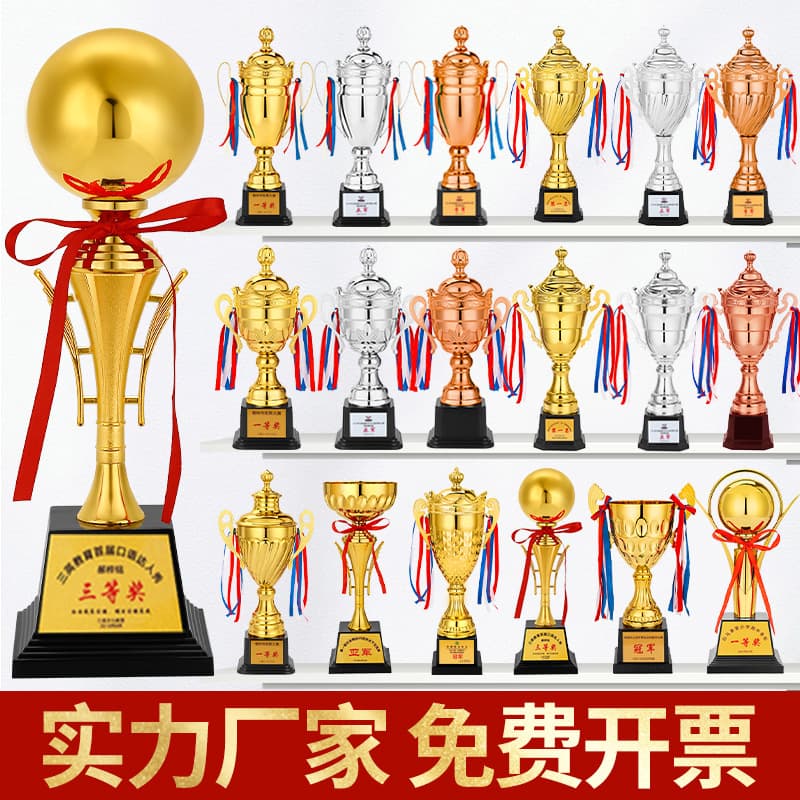 Custom gold, silver, and bronze trophy for company team building, football, basketball, school sports events, wholesale