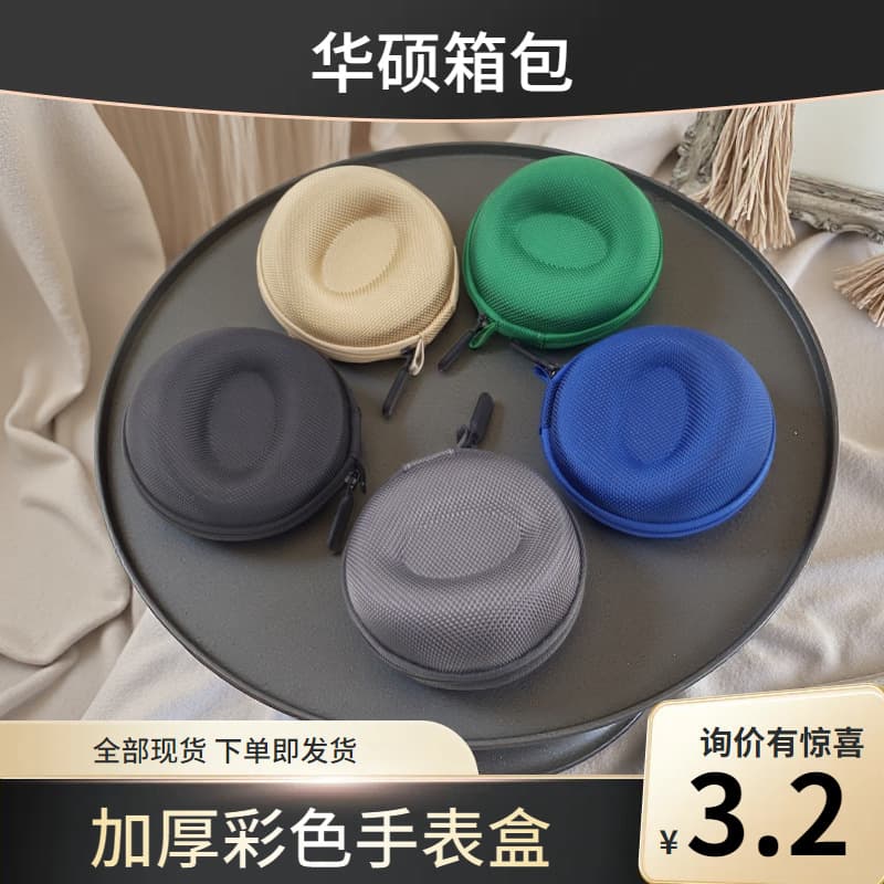 Factory In-Stock EVA Watch Box Waterproof Dustproof Watch Storage Case Universal Hanging Watch Display Box