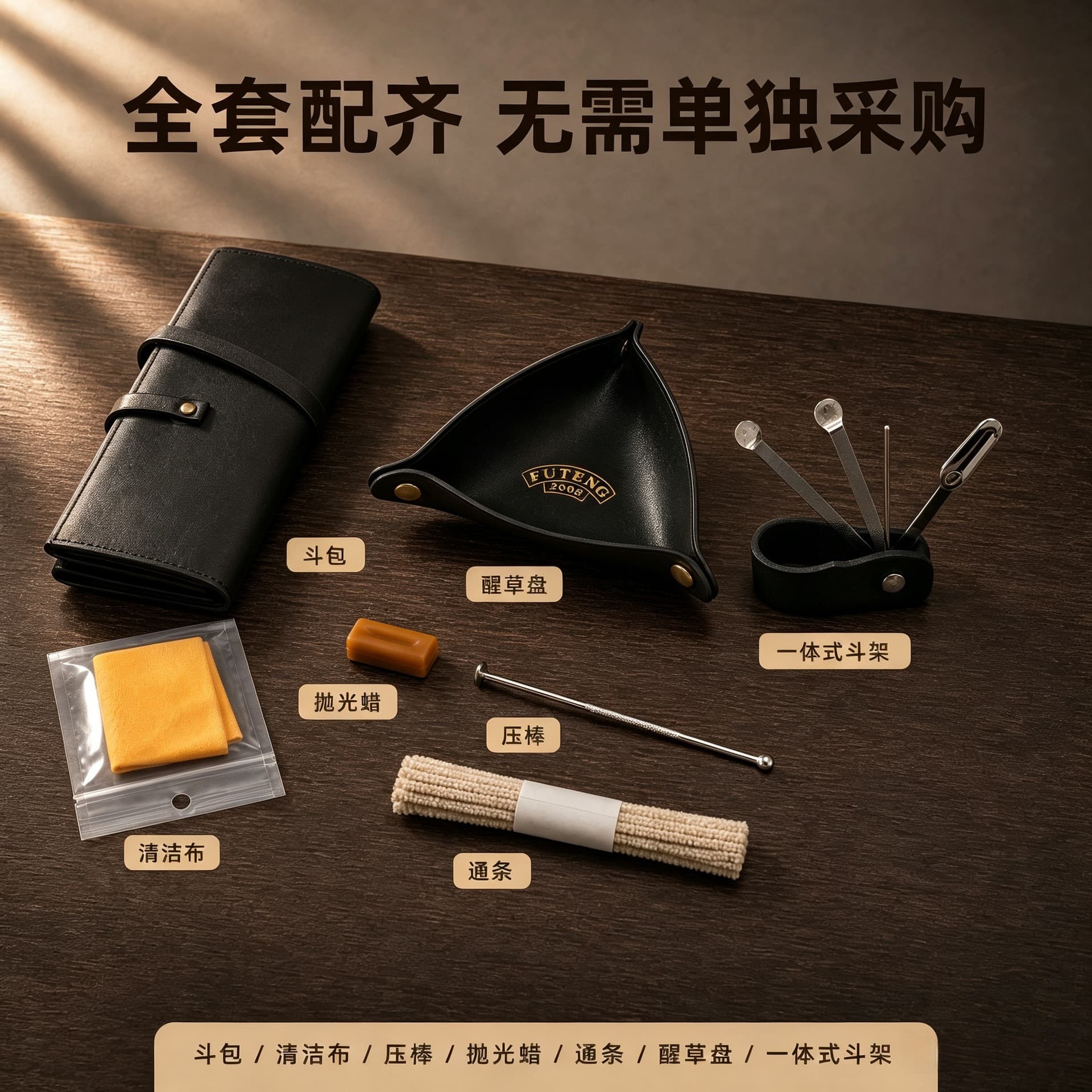 Vintage Leather Pipe Tool Kit Portable Storage Pouch Tobacco Rest Tray Integrated Pipe Stand Complete Smoking Accessories