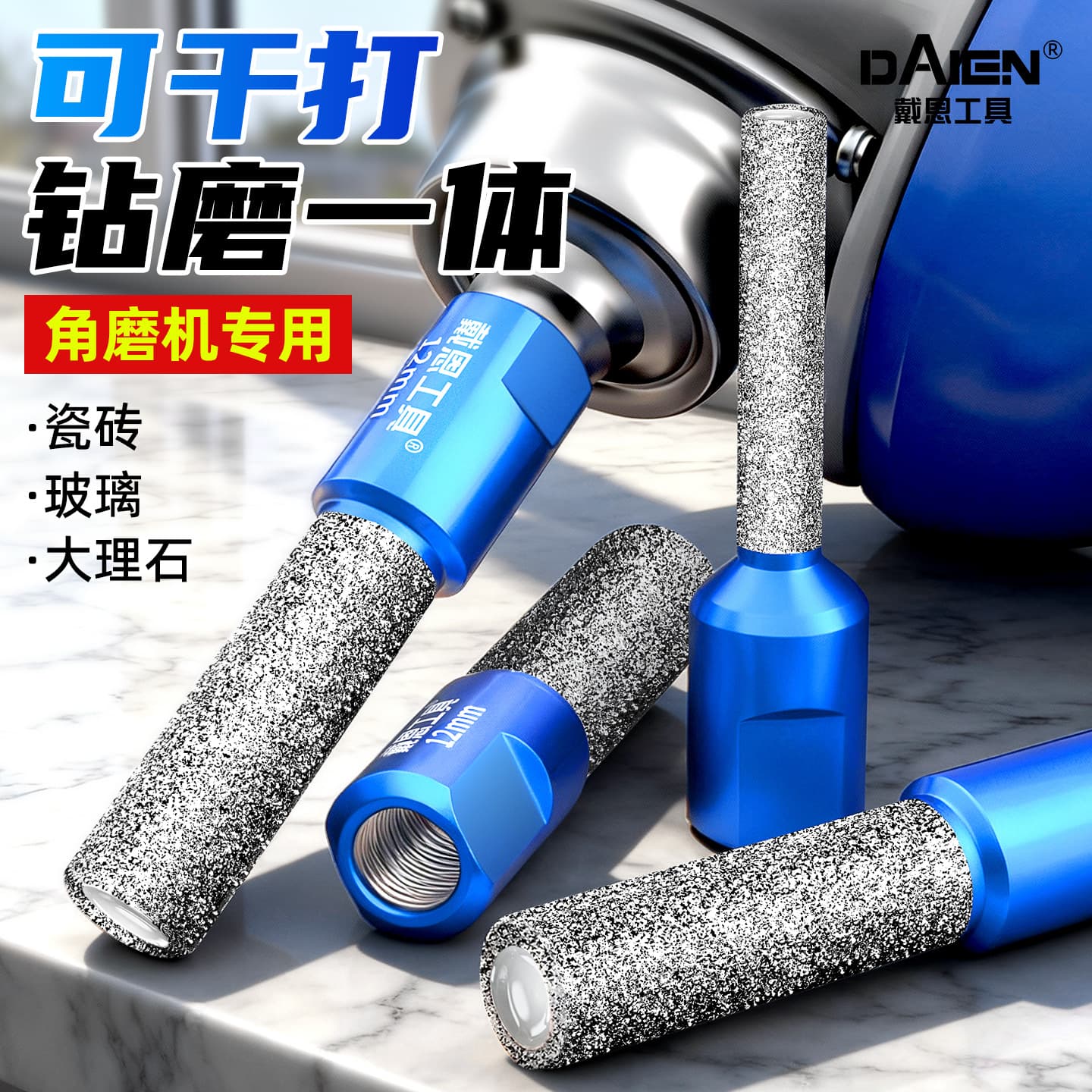 Angle grinder tile drilling drill bit lengthened full ceramic tile special glass stone marble drilling and grinding hole opener