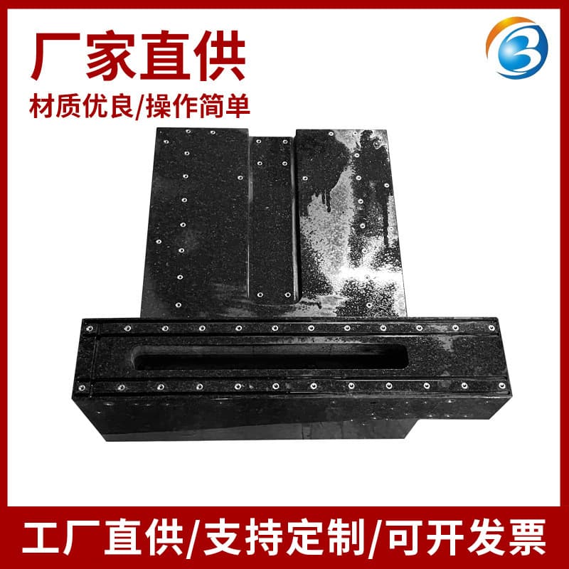 Custom marble threaded hole drilling and embedding sleeve components, granite base machine tool components, high-precision marble bases.