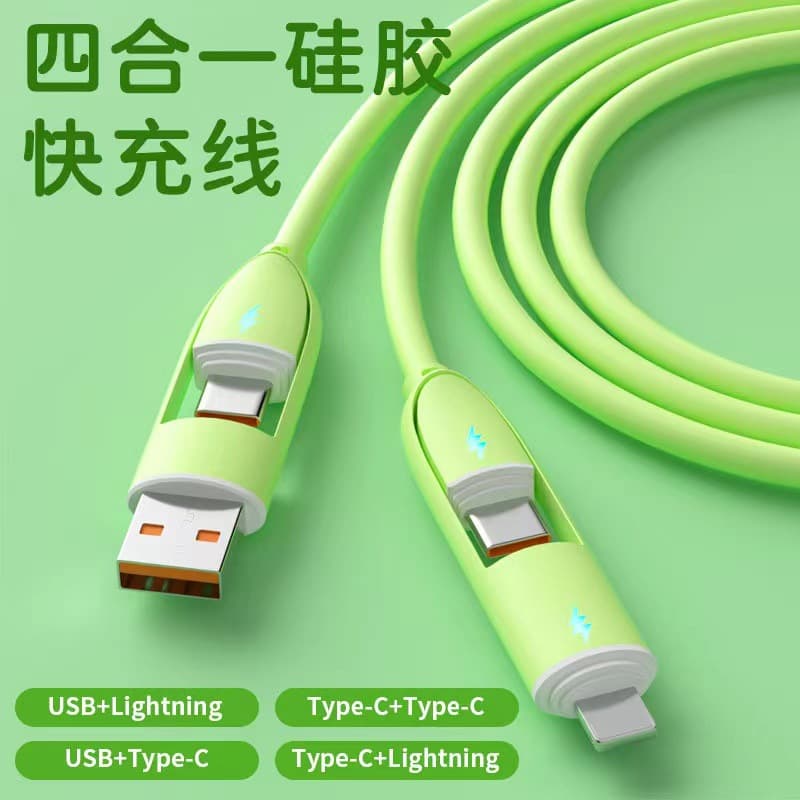 Silicone cable 100W four-in-one charging cable two-to-two data cable suitable for Apple 5A Huawei type-c charging cable