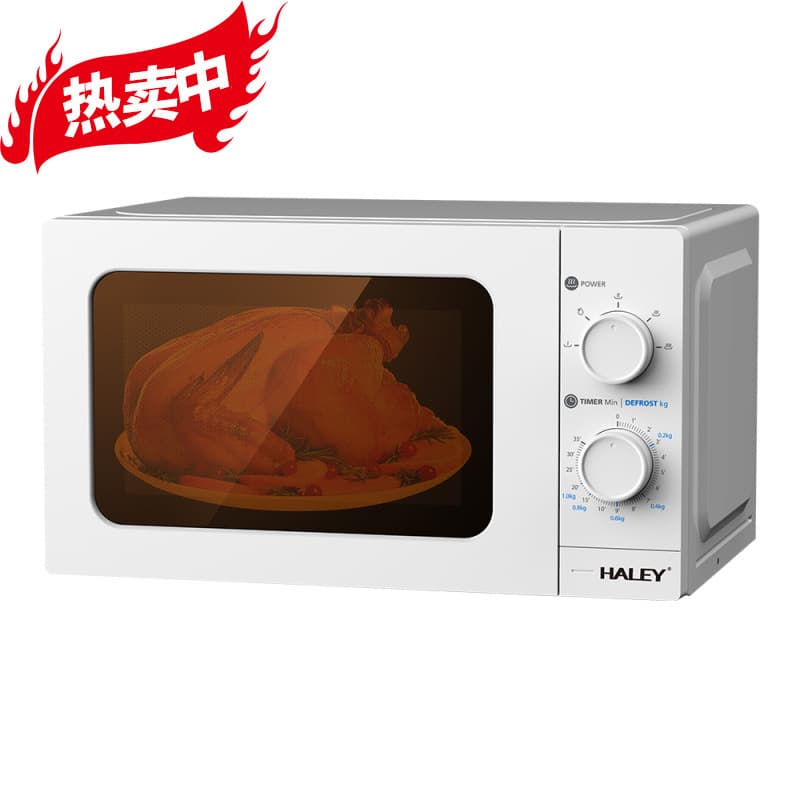 HALEY 20L Microwave Oven Intelligent Microwave Ove Full Inspection (Returned Machine)