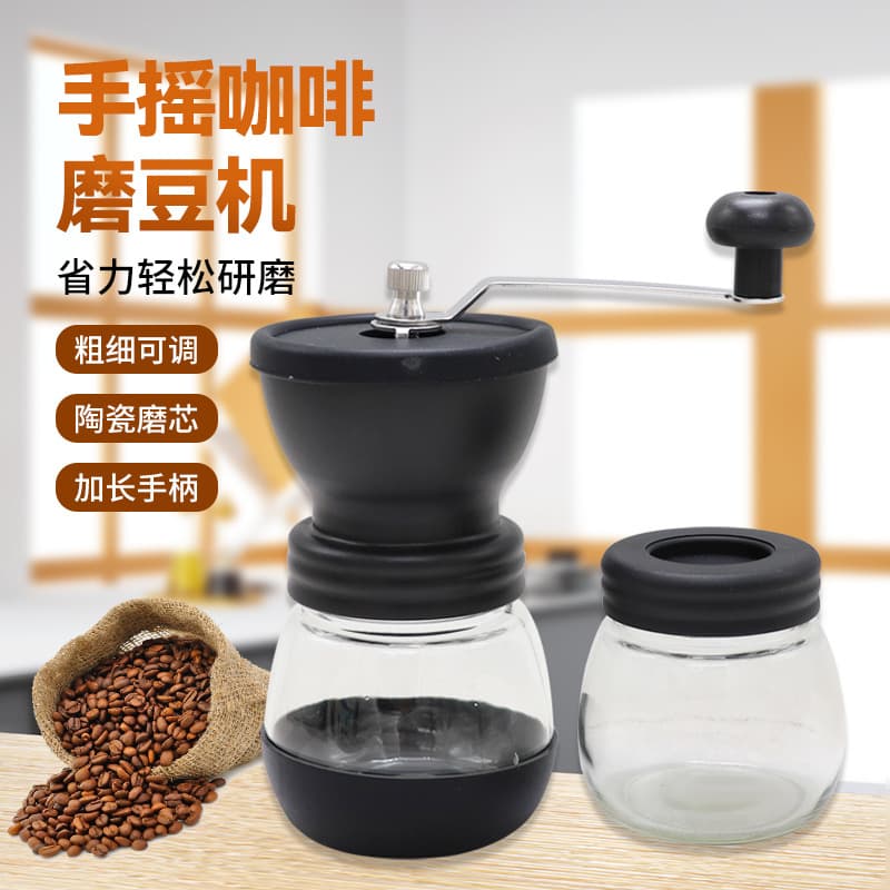 Hand-Crank Coffee Bean Grinder Glass Jar Full Body Washable Manual Portable Home Coffee Bean Grinder