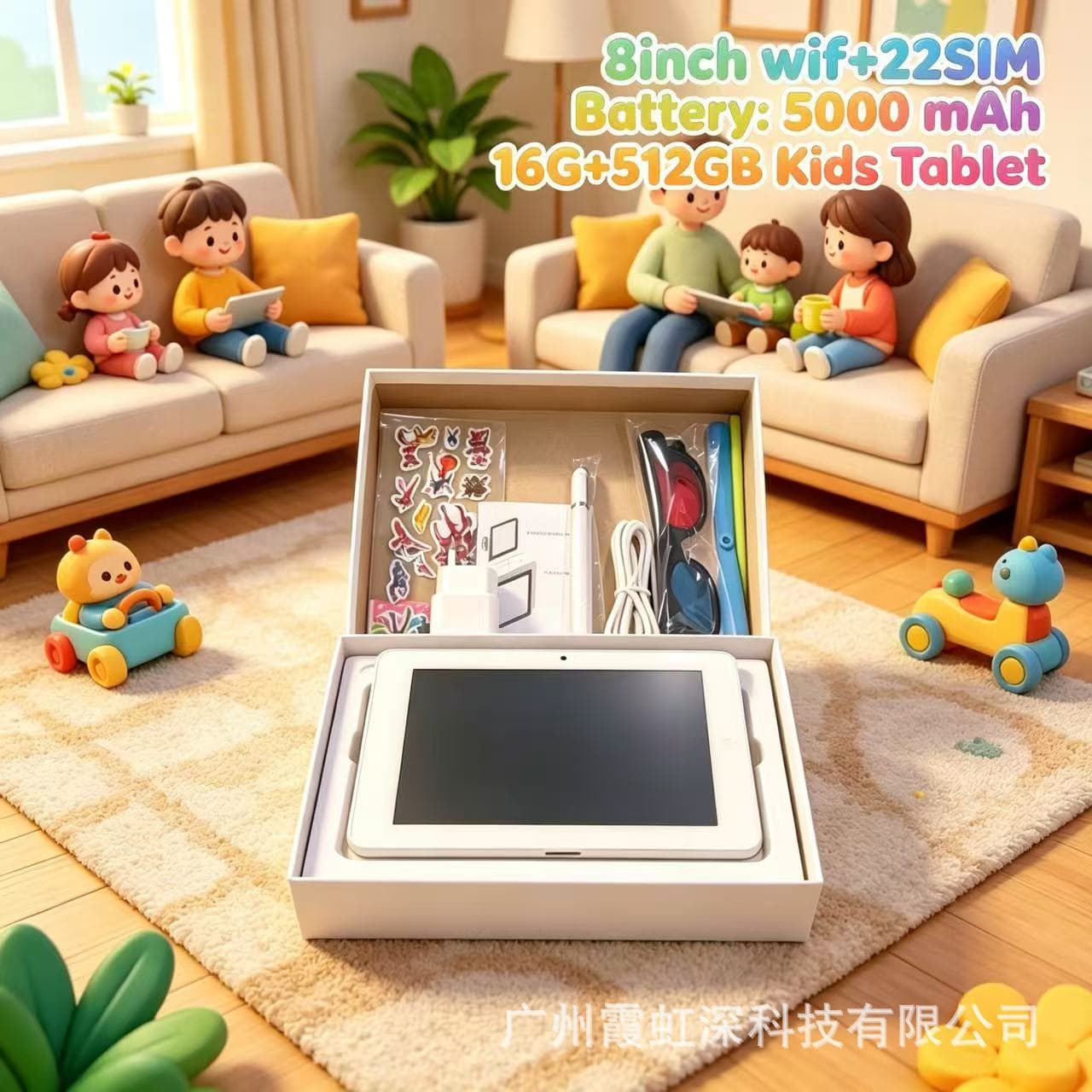 Export 8-inch Kids Tablet PC Android 2SIM 5000mAh Tablet