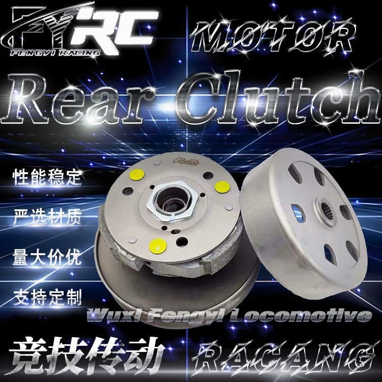 Qs100T-2/Uz100/Ag100 Address 125S Belt Pulley Clutch Assembly Motorcycle
