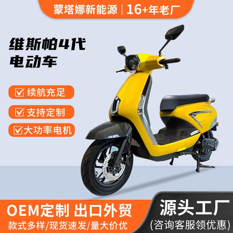 Vespa 4th Gen Electric Motorcycle 72V Dual-Person High-Power High-Speed Electric Moped for Delivery