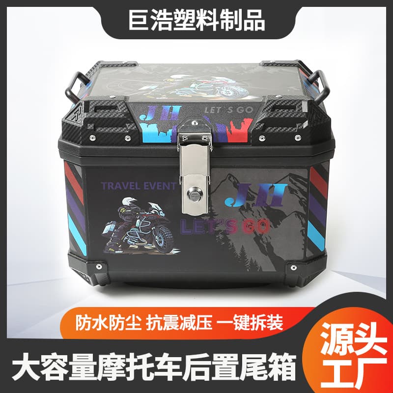 Universal Motorcycle Tail Box, Large Capacity Removable Motorcycle Trunk, Waterproof Storage Box for Electric Scooter