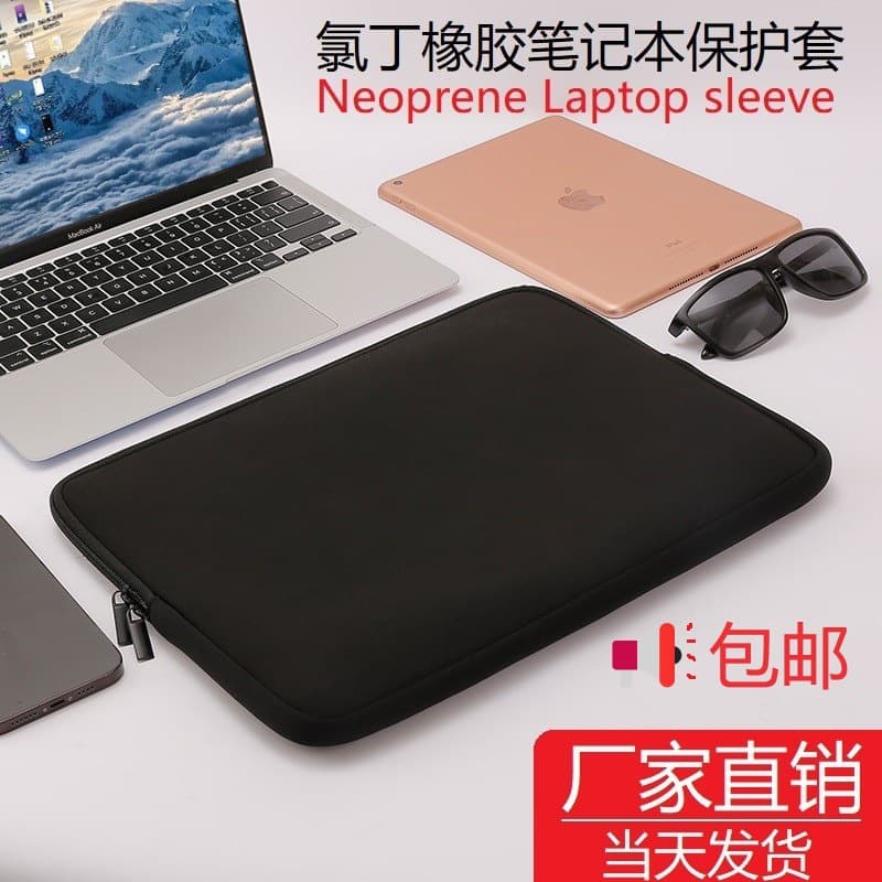 Neoprene Laptop Sleeve Cross-Border Hot Selling 13-Inch Shockproof Apple iPad Tablet Protective Case Notebook Inner Bag