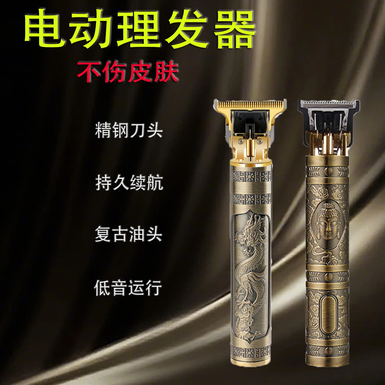 Cross-border Electric Hair Clipper Professional Trimmer Barber Haircut Machine Men's Long-Lasting Rechargeable Hair Clipper