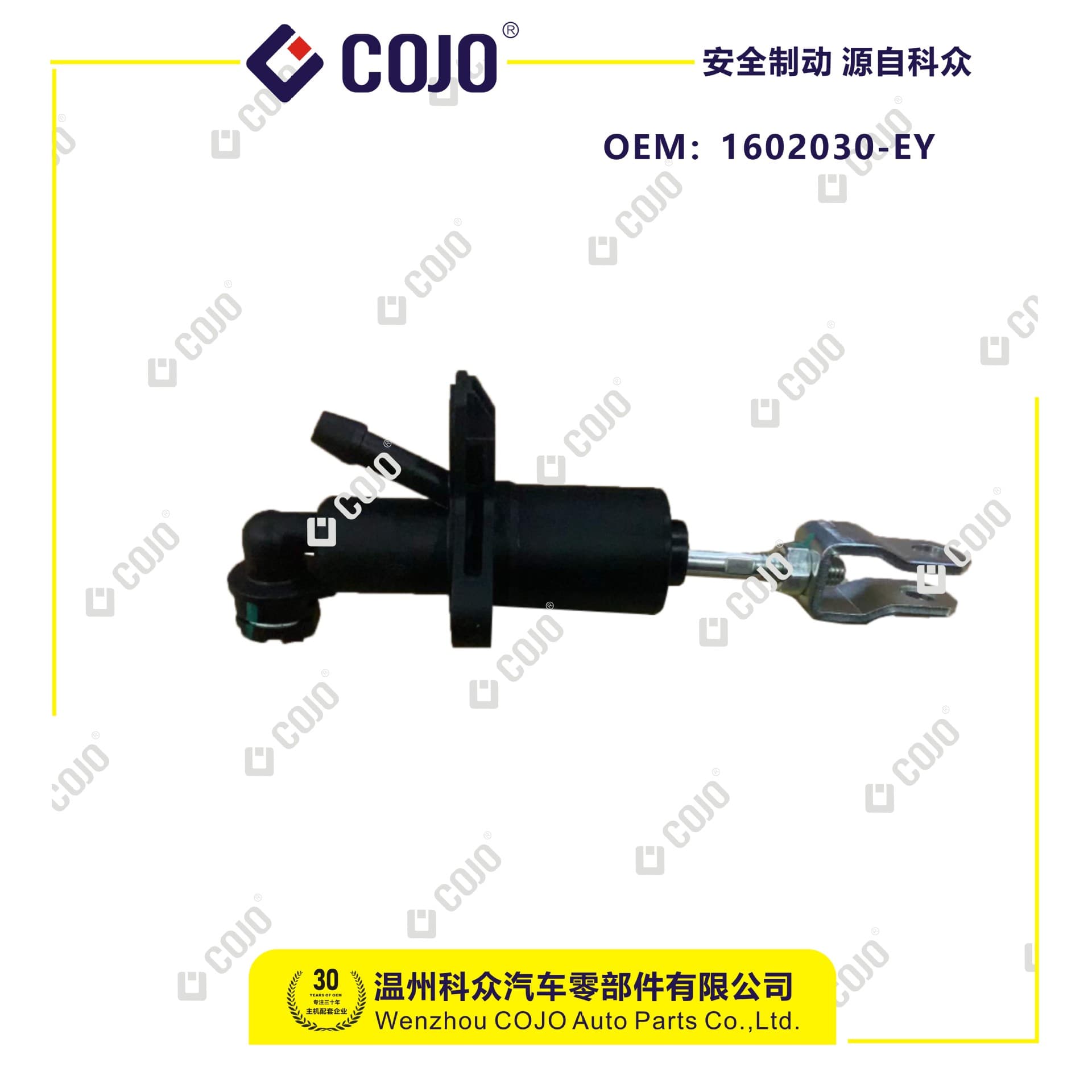 1602030-EY clutch master cylinder fits Besturn B30/X40/Senya R7/Xiali A70