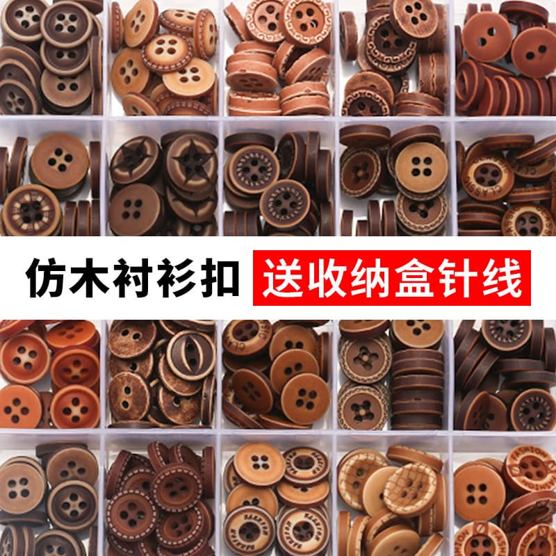 Retro-style faux wood buttons for children's clothes, shirts, and various doll accessories