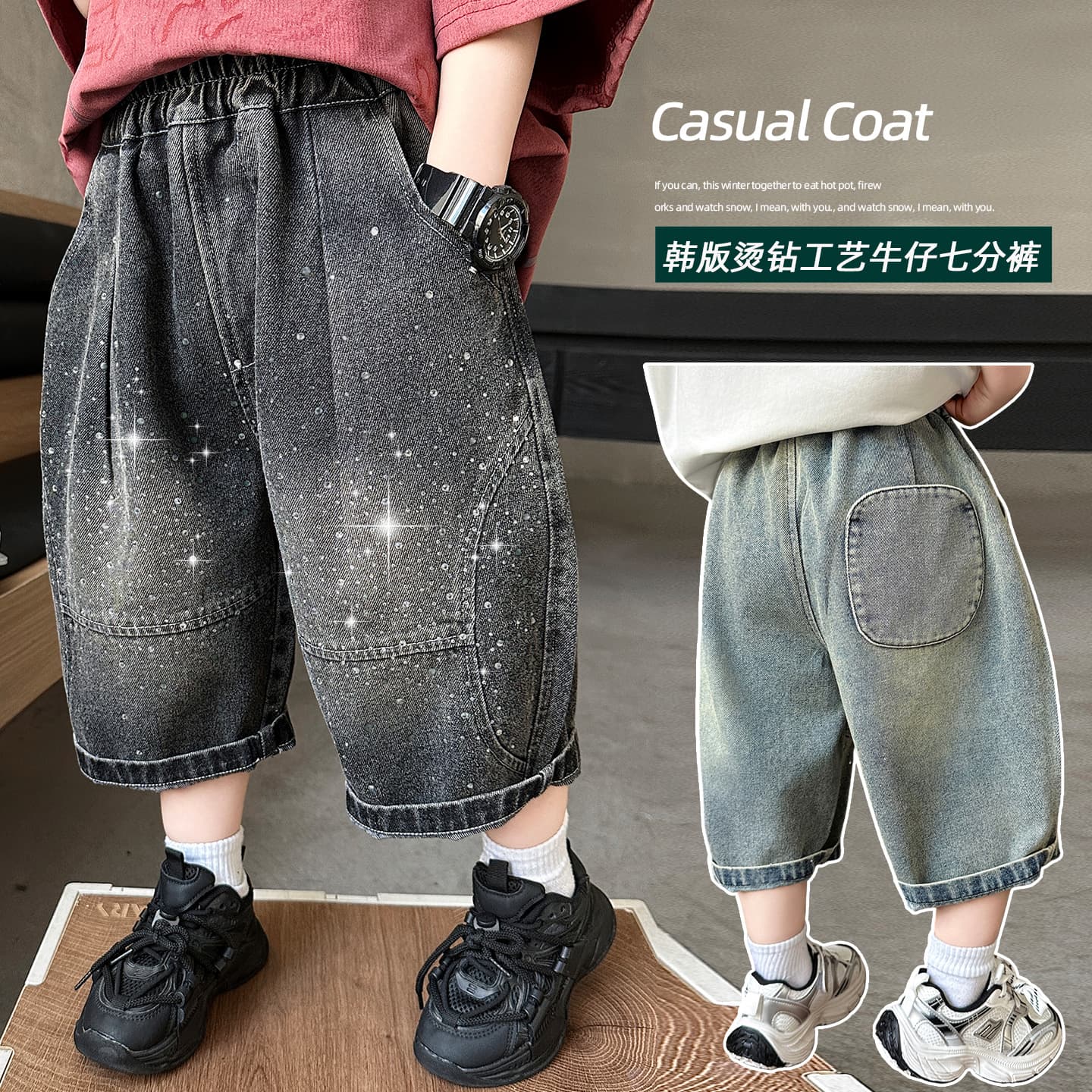 Boys Rhinestone Pants 2026 Spring/Autumn Toddler Fashion Wide Sparkle Rhinestone Jeans Baby Casual Curved Knife Capri Pants