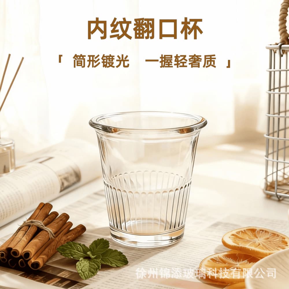 New Year's new ins style flip-up cup with inner pattern, winter heat-resistant and high-looking household glass cup, water cup, milk coffee cup