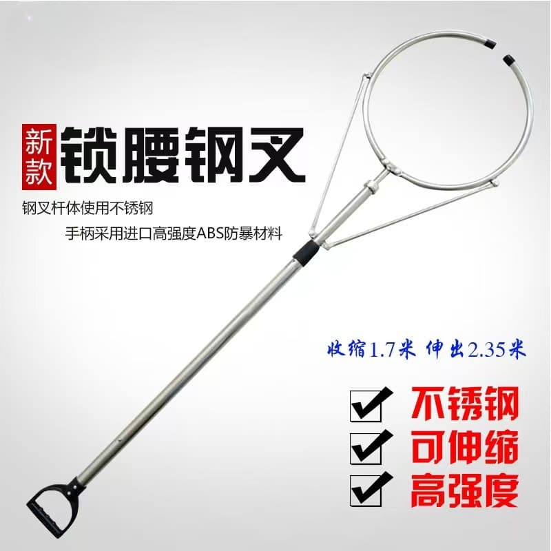 Stainless Steel Restraint Waist Fork Capture Tool Leg Restraint Device Security Equipment Automatic Waist Lock Anti-riot Steel Fork