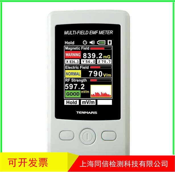 Wholesale Temas™-190 Electromagnetic Wave Tester for Transformers (High-Frequency Electromagnetic Waves: 50MHz~3.5GHz)