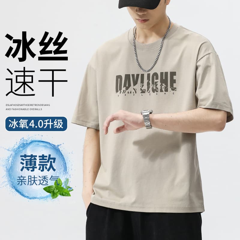 Factory Direct Cross-Border Men's Short Sleeve T-Shirt Quick-Dry Loose Round Neck Versatile Street Style Casual Base Layer Printed
