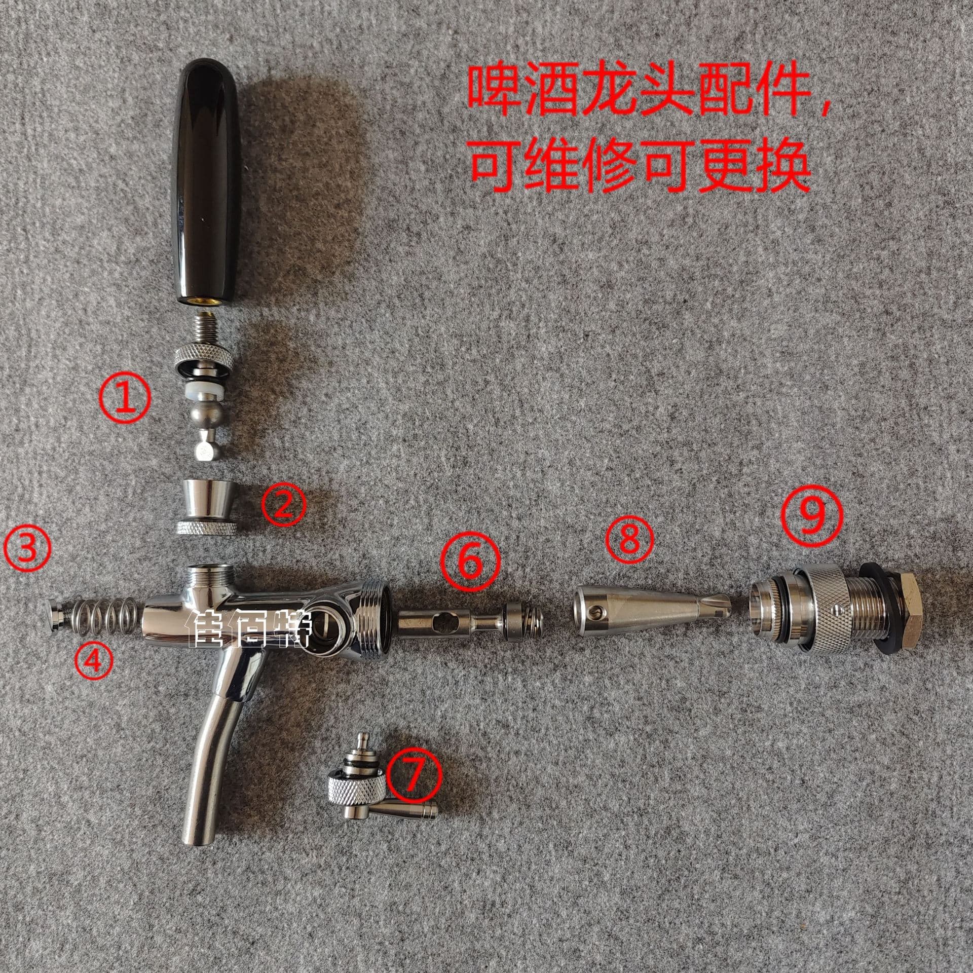 Beer Tap Accessories, Tap Repair Parts, Wear Parts, Beer Dispensing Equipment Parts, Draft Beer Machine Repair Parts
