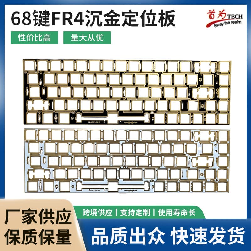 Little Bee MADE68 Keyboard Gold-Plated Mounting Plate FR4 Material with Slot RGB Colorful Compatible with Magnetic and Mechanical Switches