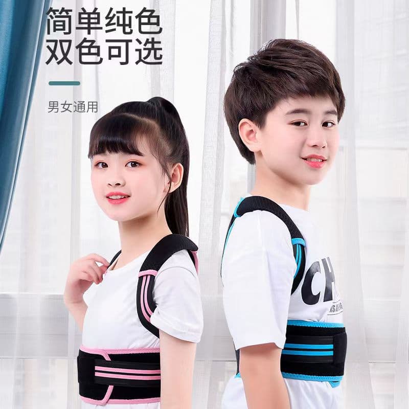 Universal Children's Posture Correction Belt for Preventing Hunchback During Writing