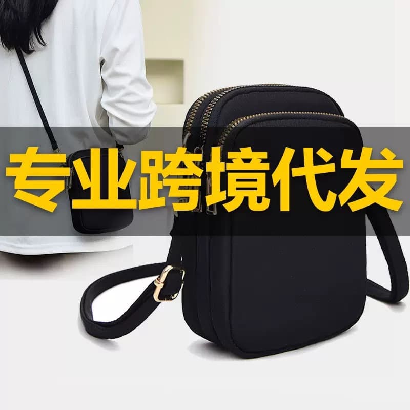 Cross-border outdoor sports leisure mobile phone bag women's crossbody bag walking mini bag for carrying mobile phone and change shoulder bag