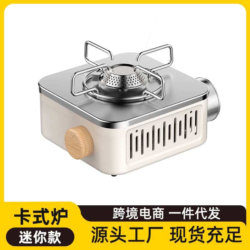 Outdoor portable cassette stove for camping and picnics, gas stove for hot pot wholesale