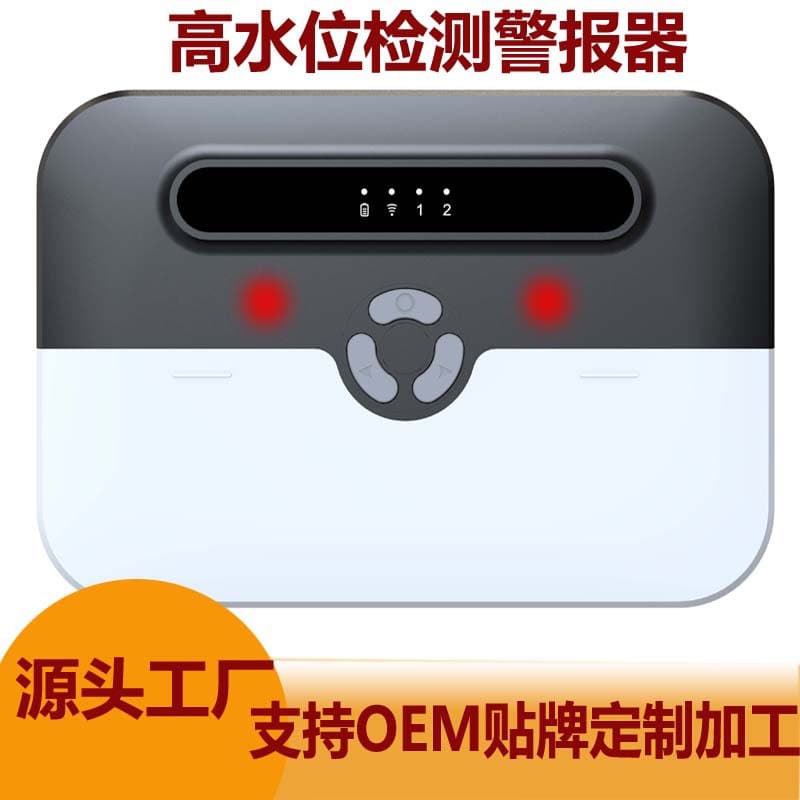 Water Pump Alarm Water Level Detection Tether Float Switch Alarm with LED Indicator for Septic Tank Alarm
