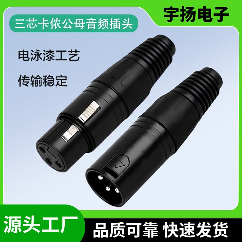 XLR 3-Pin Connector Male Female Microphone Plug XLR Connector 3-Core Microphone Plug