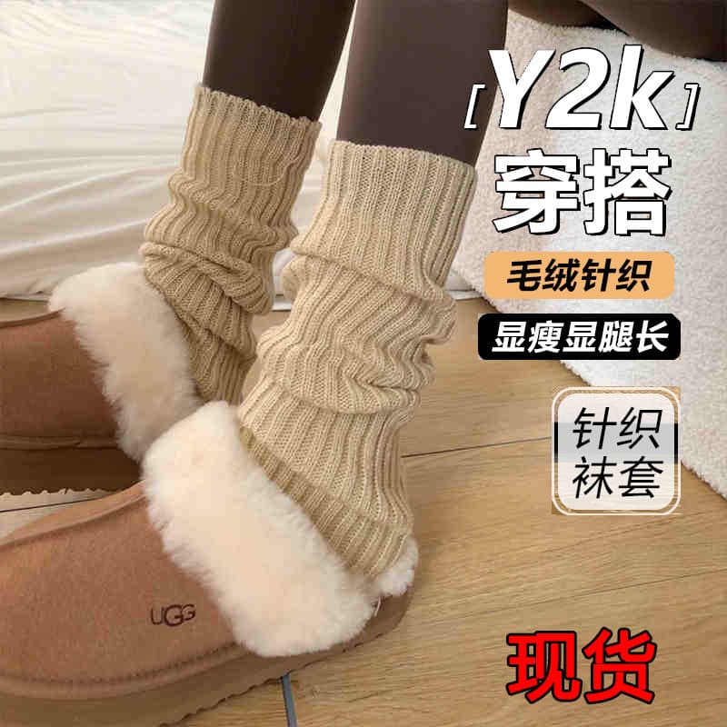 Knitted JK Khaki Sock Cuffs Socks Women's Long Tube Calf Socks Leg Warmers Autumn/Winter Warmth Lolita Stacked Socks Lolita