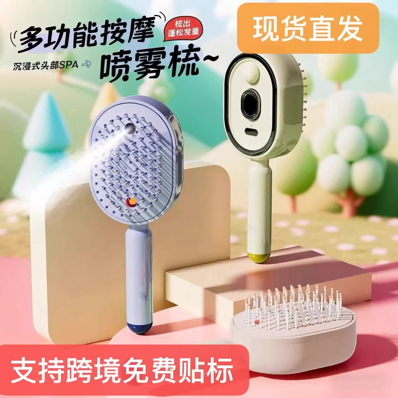 Electric Spray Air Cushion Massage Comb, Scalp and Hair Root Massage, Moisturizing and Smoothing Hair Care Massage Comb
