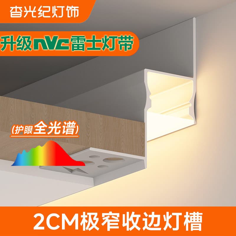 Ultra-narrow floating ceiling light slot for living room, recessed wall-wash LED strip with reflective linear profile, pre-embedded linear light