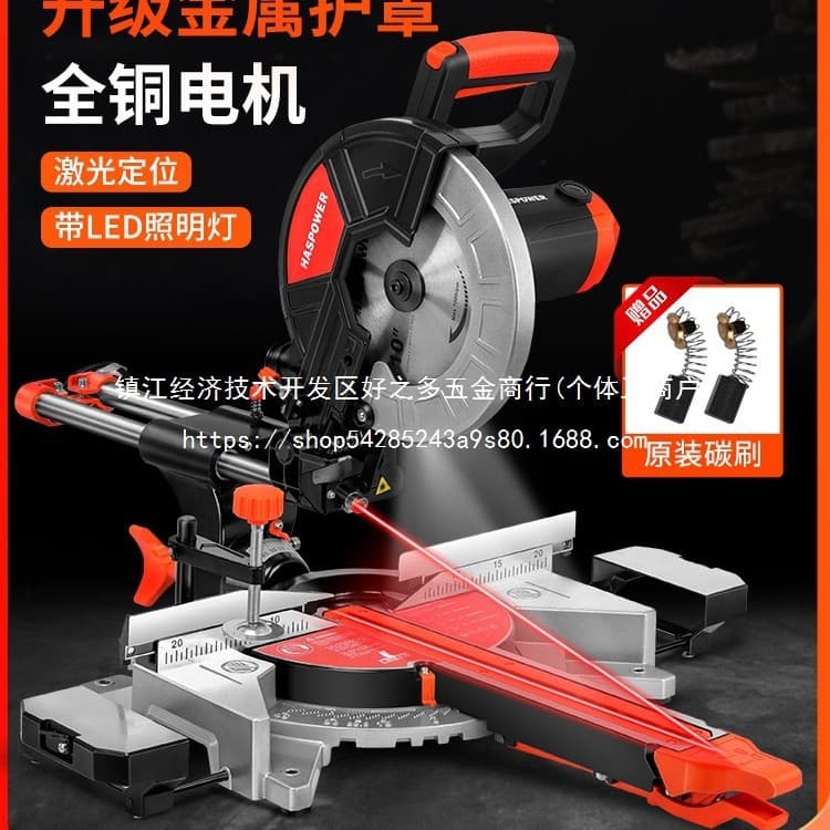 Slide Miter Saw for Aluminum, Woodworking Alloy Degree Cutter, Multi-functional High Precision Wholesale