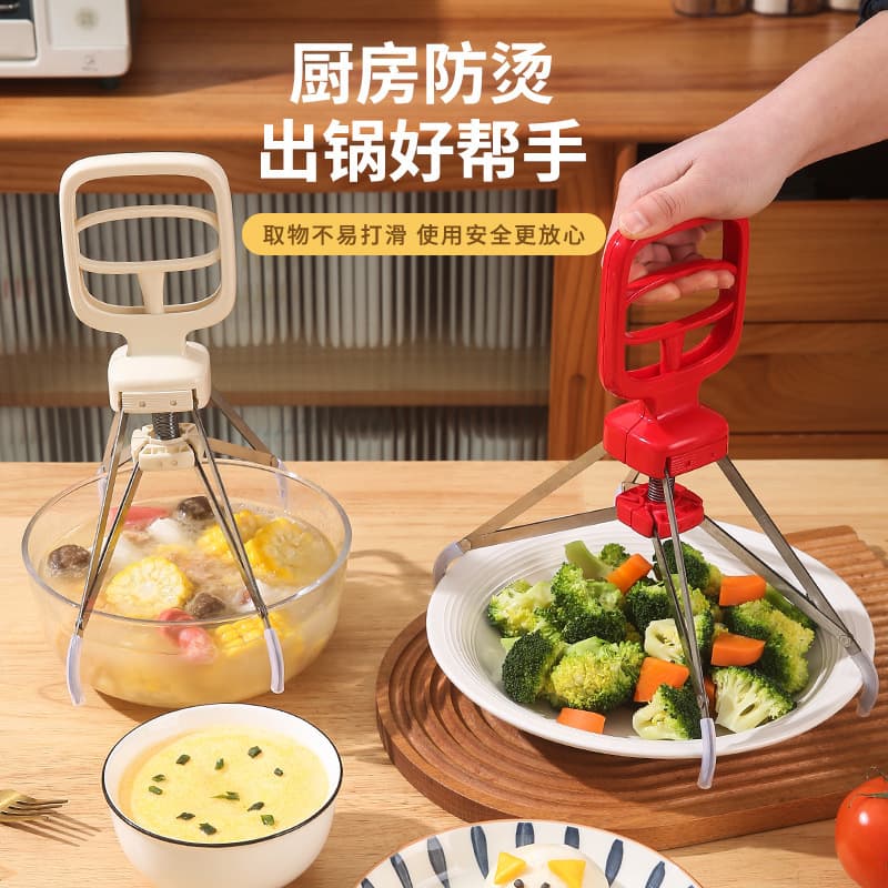 Patented Multifunctional Stainless Steel Anti-Scalding Clip, Steaming Dish Clip, Plate Lifter, Kitchen Bowl Clip, Heat-Insulating Clip Tool