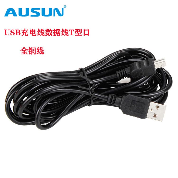 Dash Cam USB Charging Cable 3.5m Data Cable T-Type Port V35P Cable A3.5m Full 2A-3A Car Charger