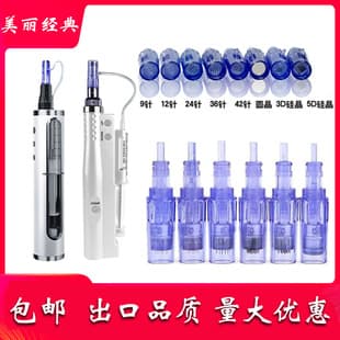 Dissolving Spot Device Nano Electric Microneedle Needle Head Water Outlet Needle Beauty Salon Consumables Import Round Crystal 5D Silicon Crystal 36 Needles